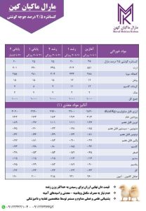 photo_2024-12-17_11-23-54